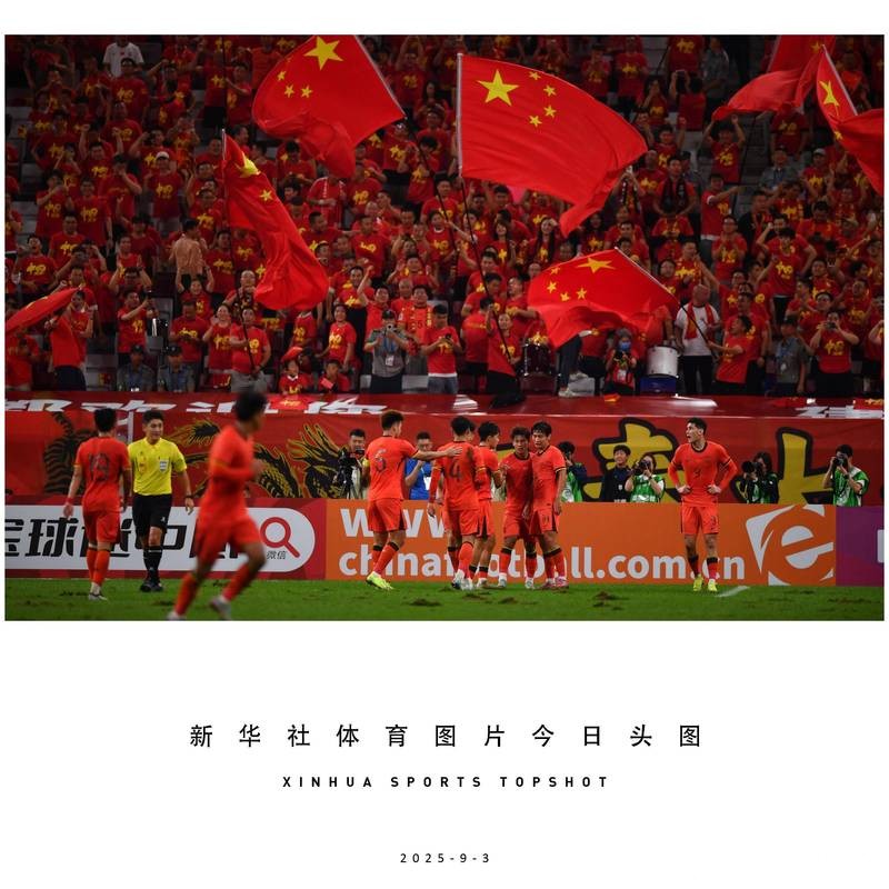 排面！《新闻联播》16秒播报U23国足首进亚洲杯决赛 夺冠或再1次